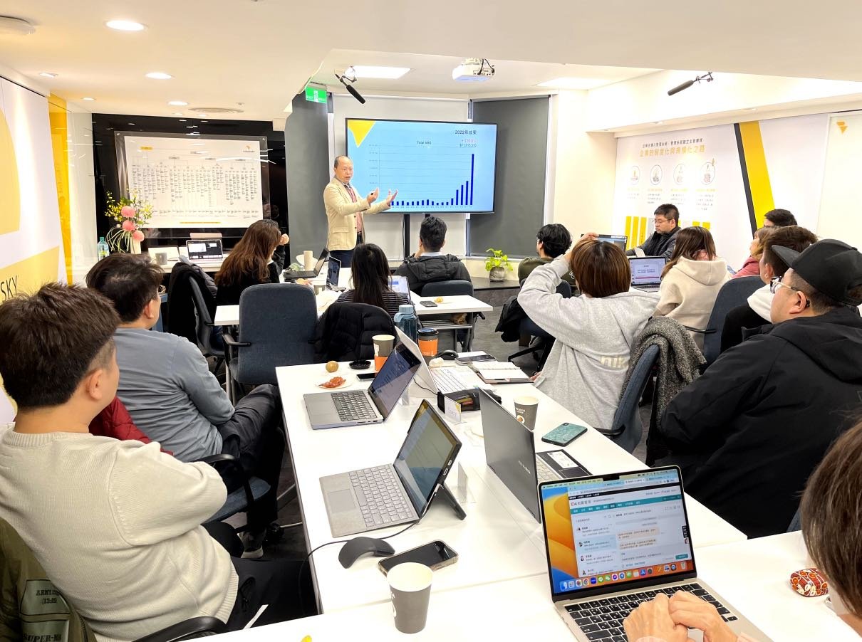 企業主俱樂部1 企業主俱樂部1