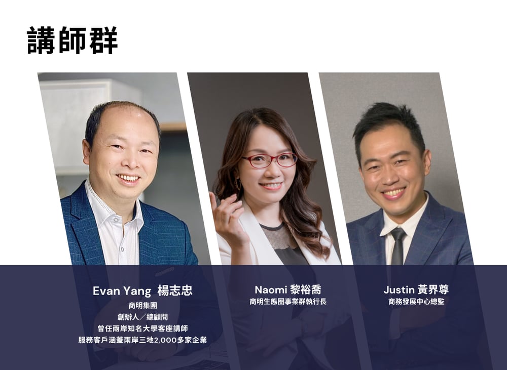 Landing page_講師群_2506