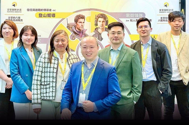 主管培訓顧問