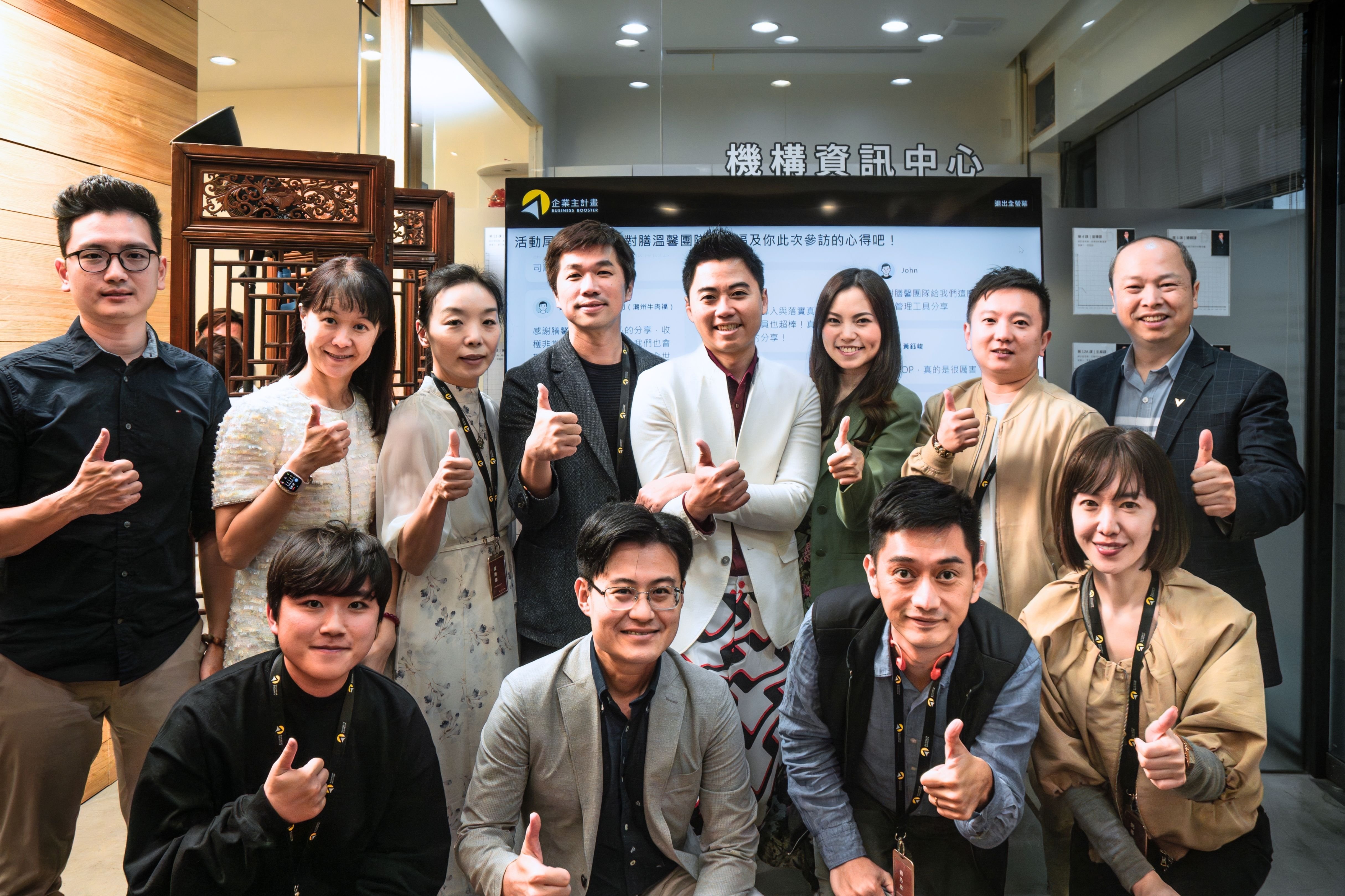 企業主計畫企業參訪-膳馨餐飲集團