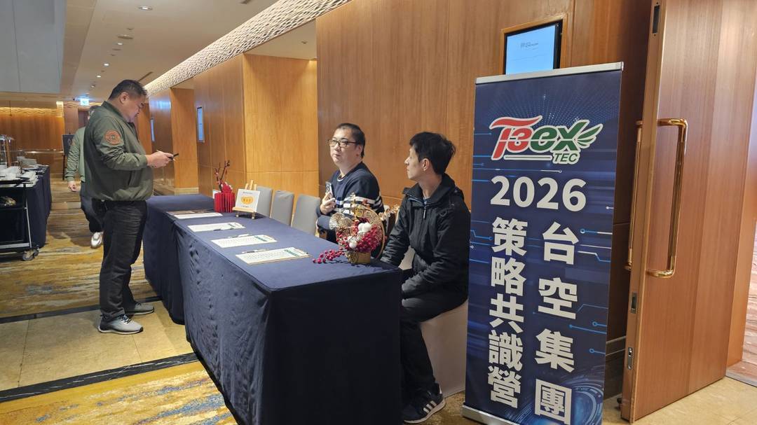 策略共識營現場，全球站點主管齊聚