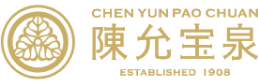 05-C-partner-logo-陳允寶泉