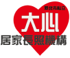 09-C-partner-logo-大心居家長照