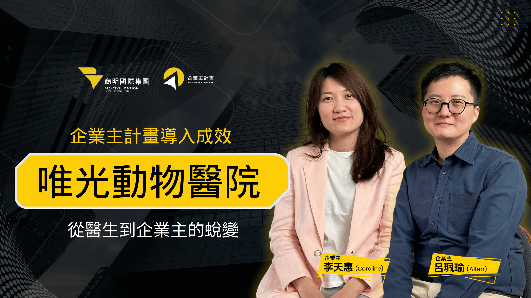 唯光_新橫式封面